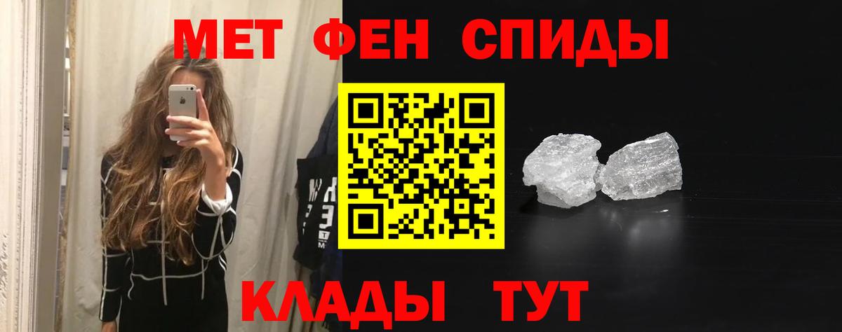Амфетамин VHQ Соль-Илецк