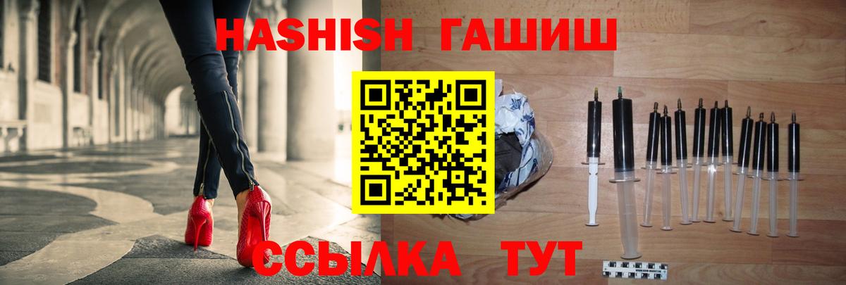ГАШИШ гарик Соль-Илецк