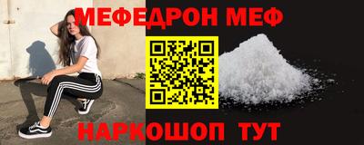 мет Пушкино