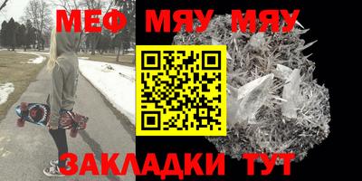 мет Пушкино