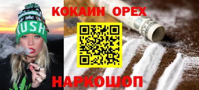 герыч Пыть-Ях