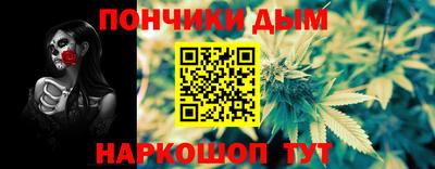 мет Пушкино