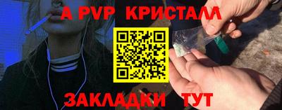 дживик Пугачёв