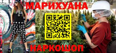 мет Пушкино
