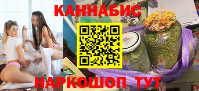 мет Пушкино
