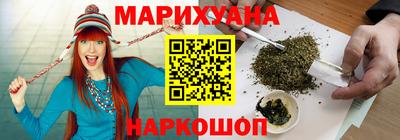 мет Пушкино