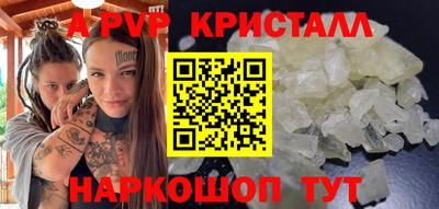 мет Пушкино