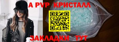 марки nbome Рязань