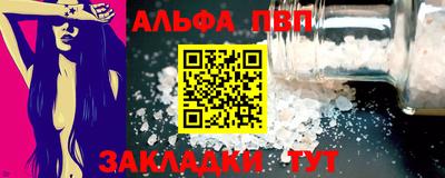 герыч Пыть-Ях