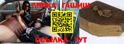 мет Пушкино