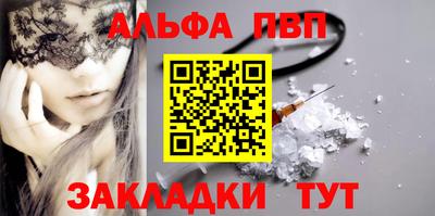 герыч Пыть-Ях