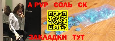 мет Пушкино