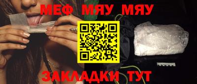 мет Пушкино