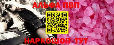 герыч Пыть-Ях