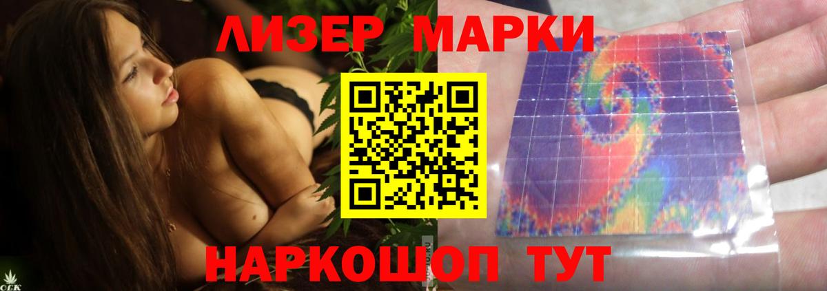 Лсд 25 экстази ecstasy  Лсд 25 экстази  Соль-Илецк  LSD-25 экстази кислота  Вход с VPN 
