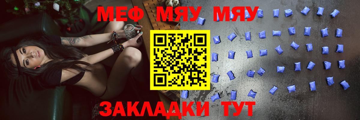 Меф VHQ  дарнет шоп  Соль-Илецк  Вход с VPN  Меф 