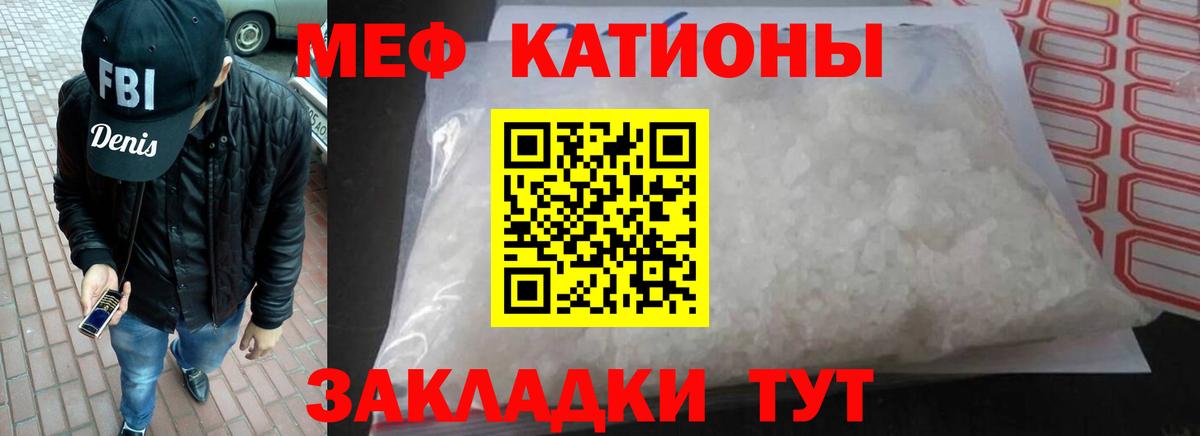 ТГК  Конопля  Вход с VPN  Купить наркотик  Меф   ГАШИШ  Соль-Илецк  Гашиш  МЕТАДОН  МЕТ 