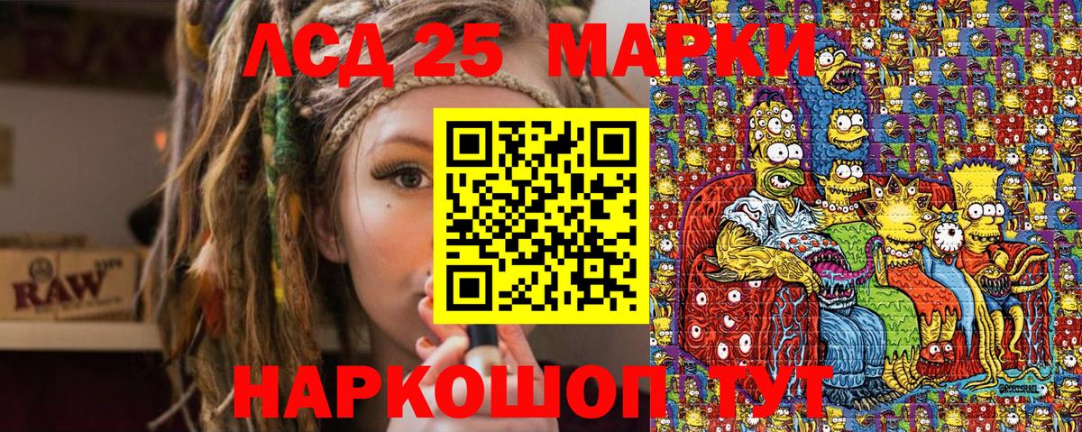 Соль-Илецк  Марки N-bome 1,8мг  Вход с VPN 