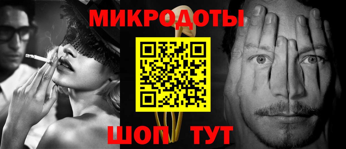 Альфа ПВП Соль-Илецк