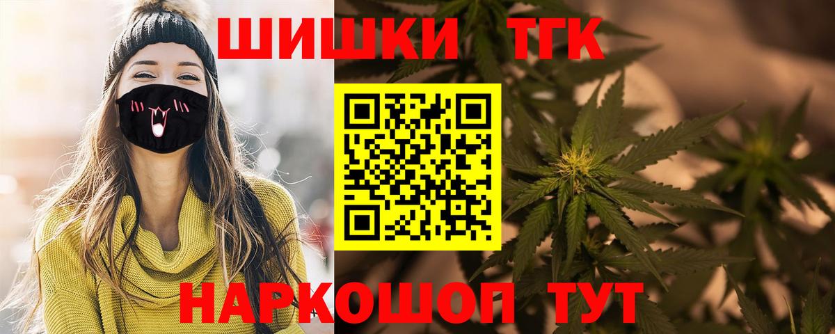 Конопля марихуана  Вход с VPN  Бошки Шишки SATIVA & INDICA  Соль-Илецк  Бошки Шишки White Widow 
